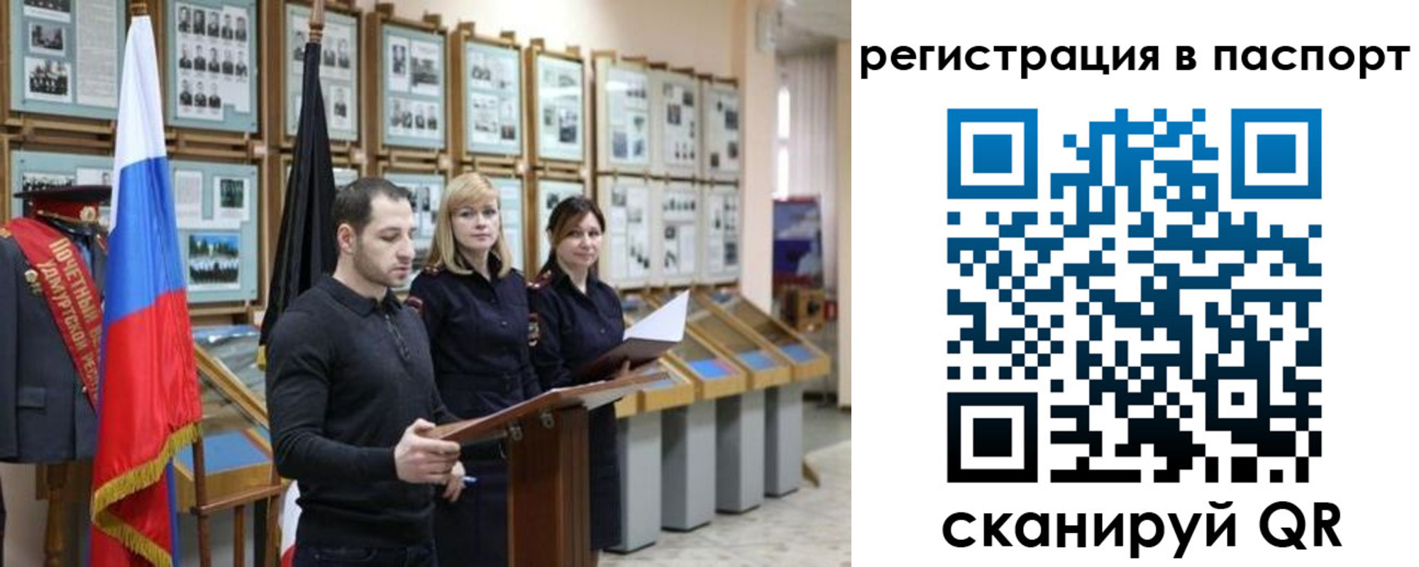 найти адрес прописки в Новозыбкове